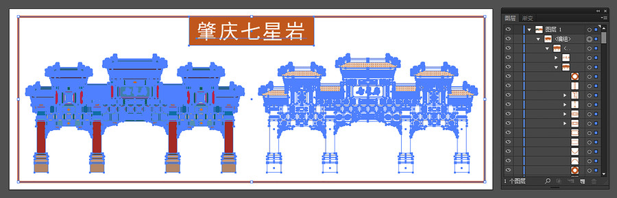 肇庆七星岩