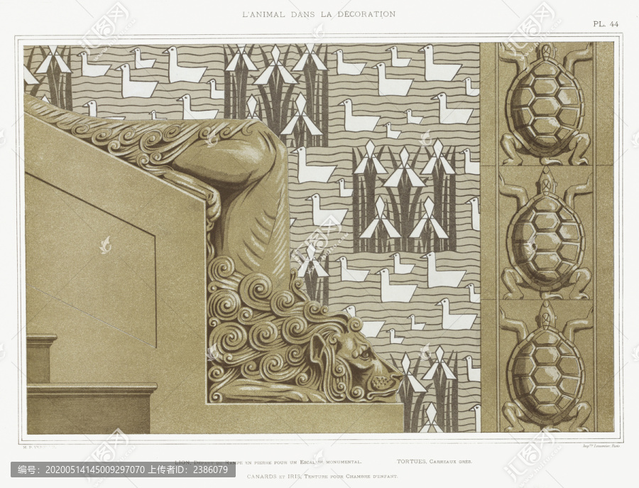Verneuil狮子乌龟鸭子鸢尾图案