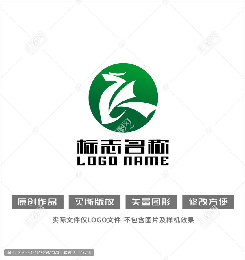 飞龙标志字母ZYlogo