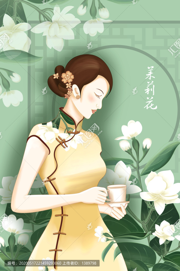 茉莉花茶旗袍美女