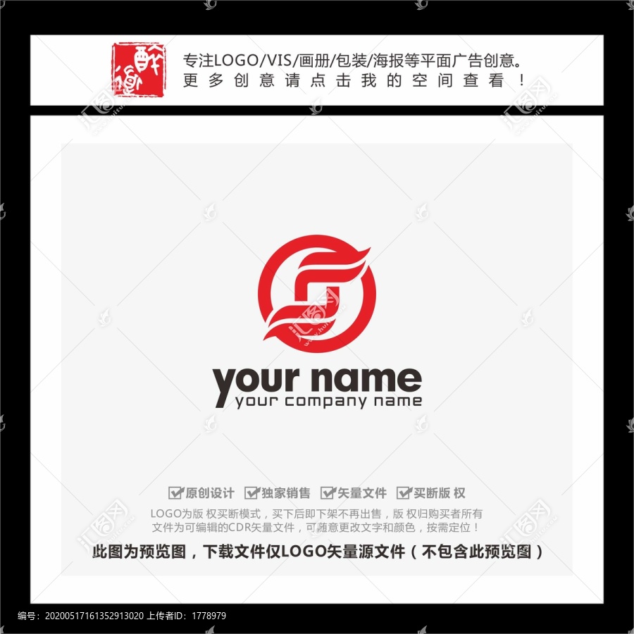 FS字母金融理财LOGO