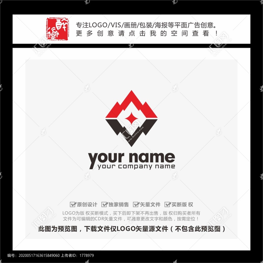 AW字母山峰金融科技LOGO