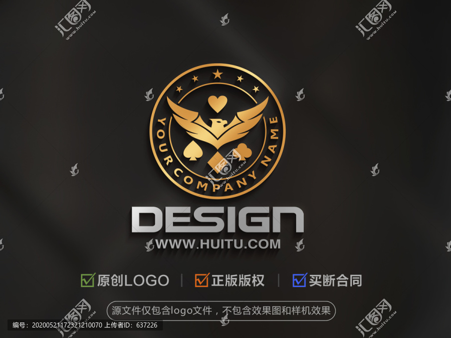 鹰LOGO