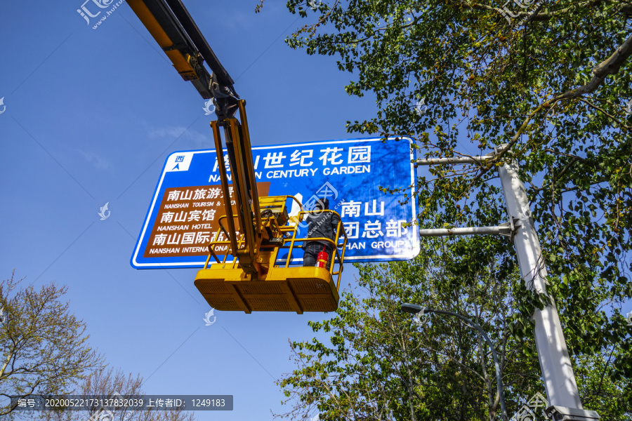 交通标示牌