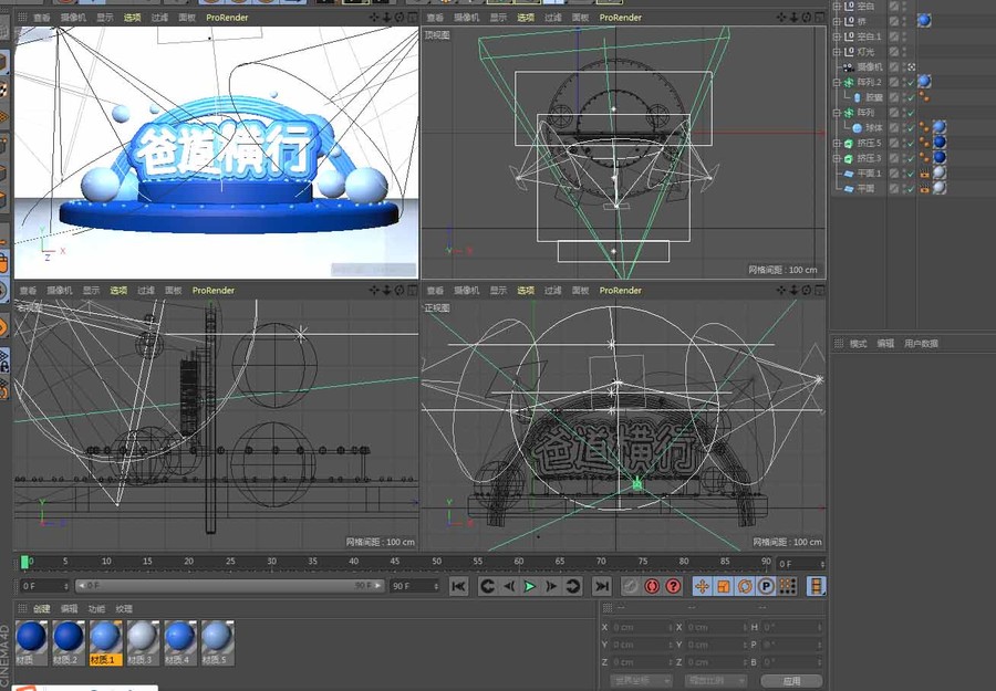 C4D父亲节场景模型