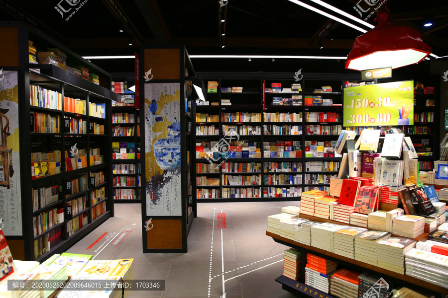 书店