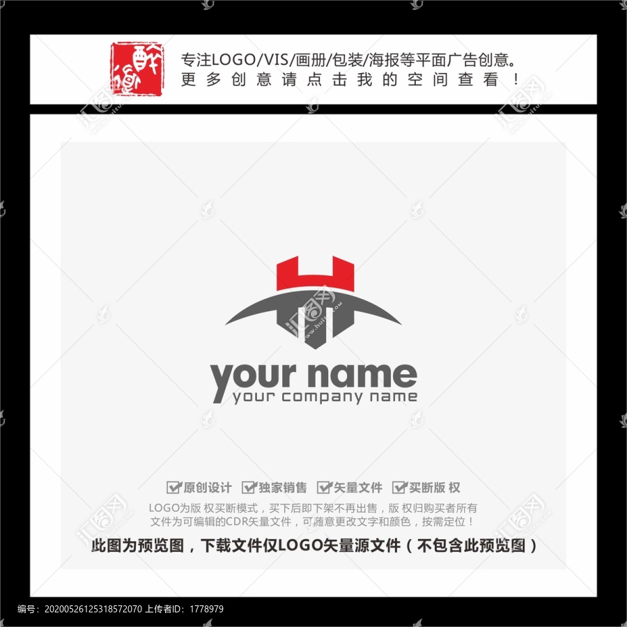 TH字母盾牌弧形LOGO