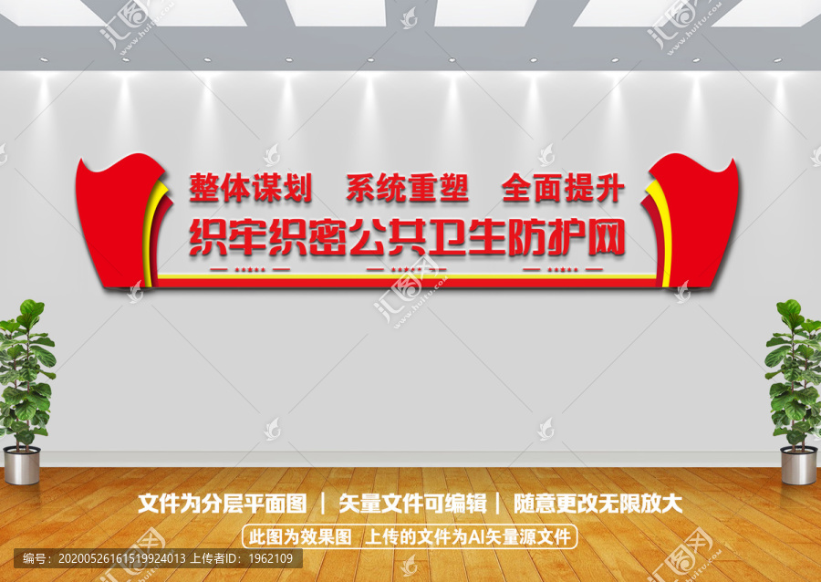 公共卫生
