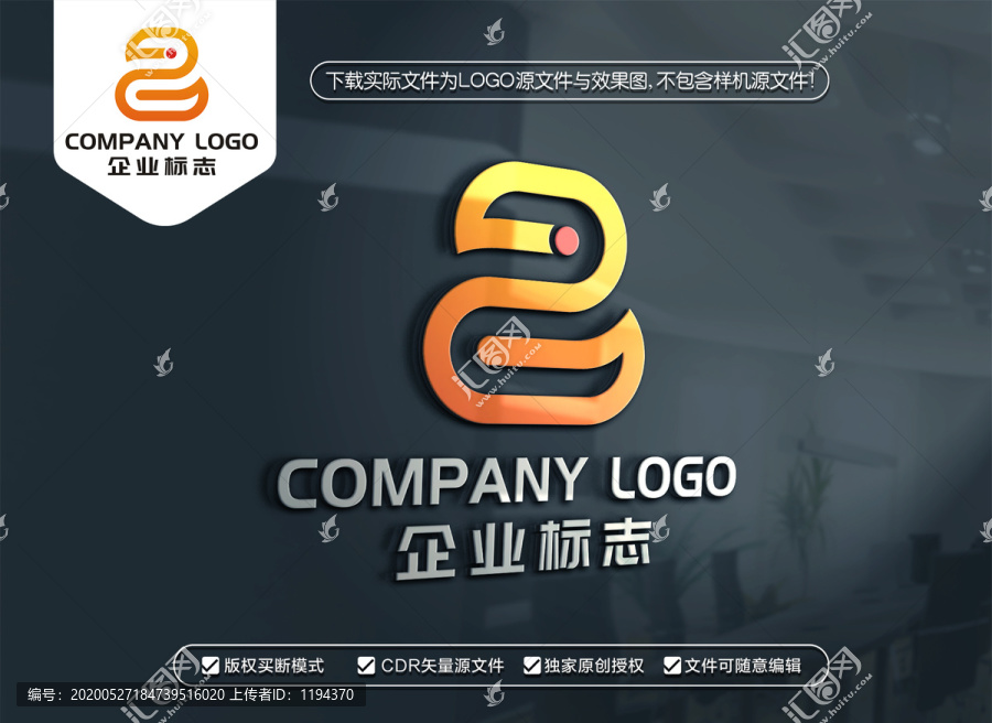 Z字母标志小黄鸭LOGO