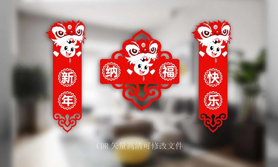 舞狮