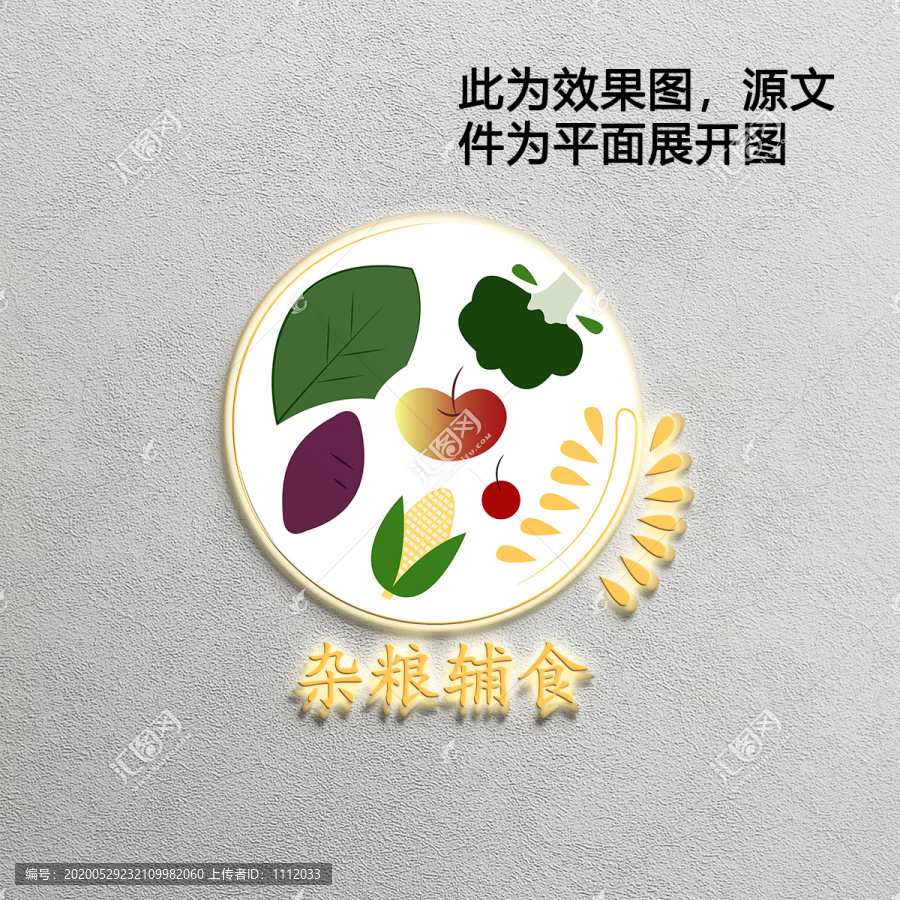 杂粮辅食Logo