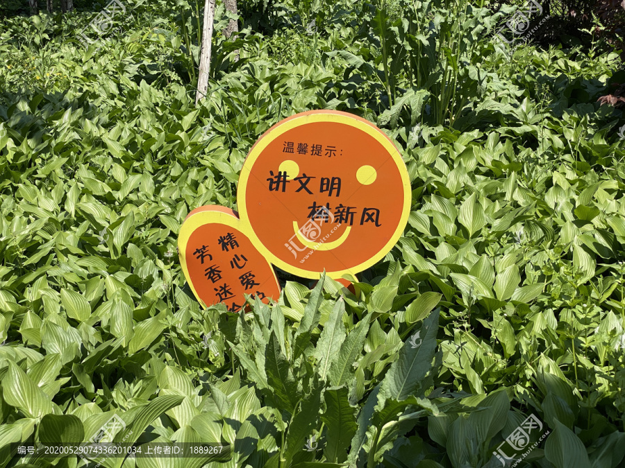 提示牌