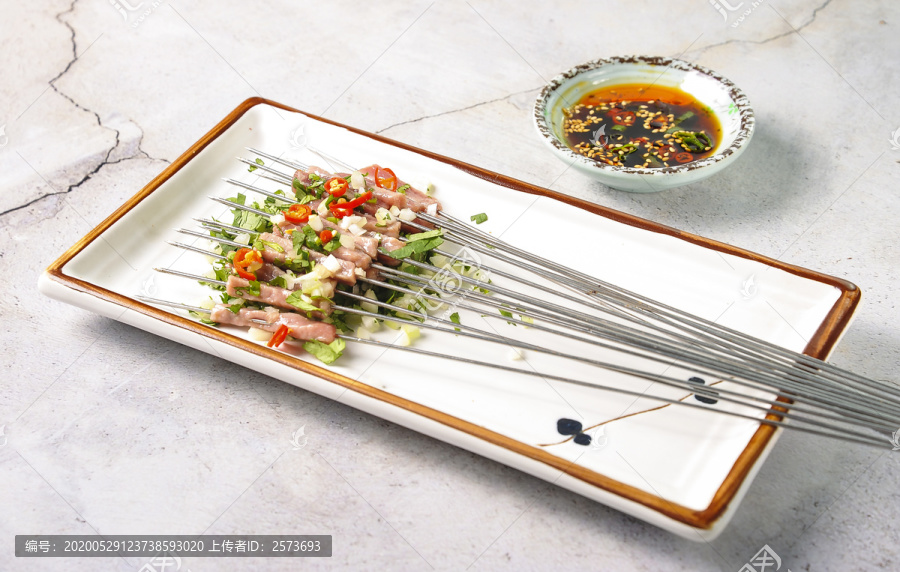 生串