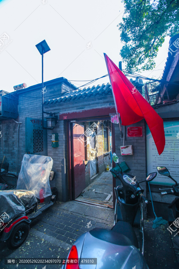 北京胡同