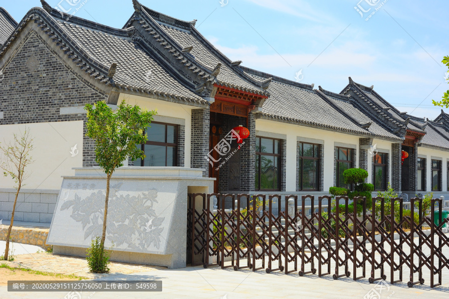 四合院社区