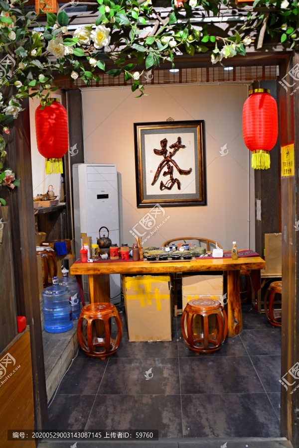 宽窄巷子店铺