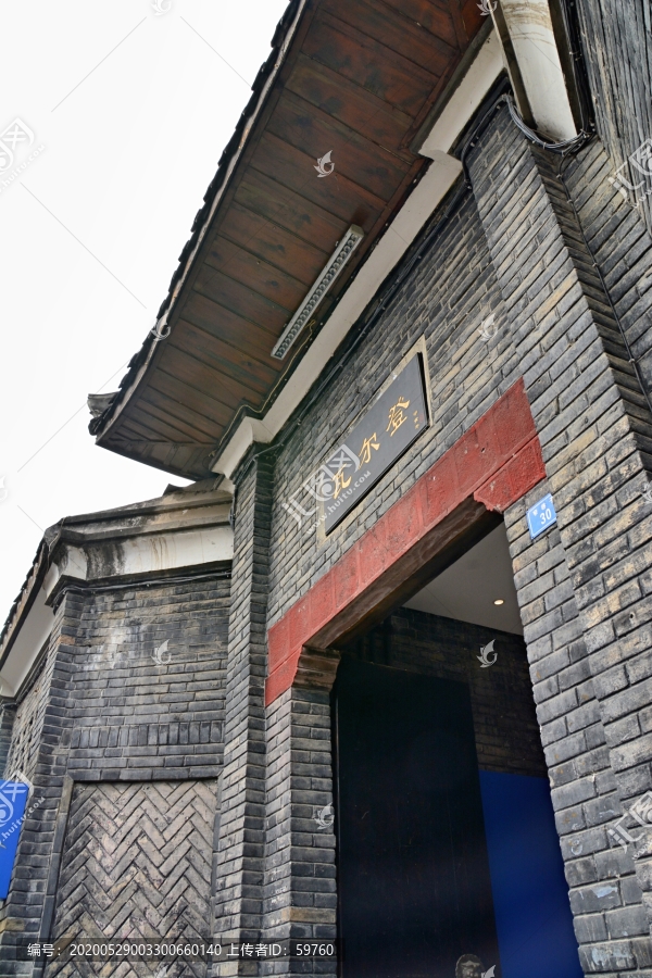成都宽窄巷子