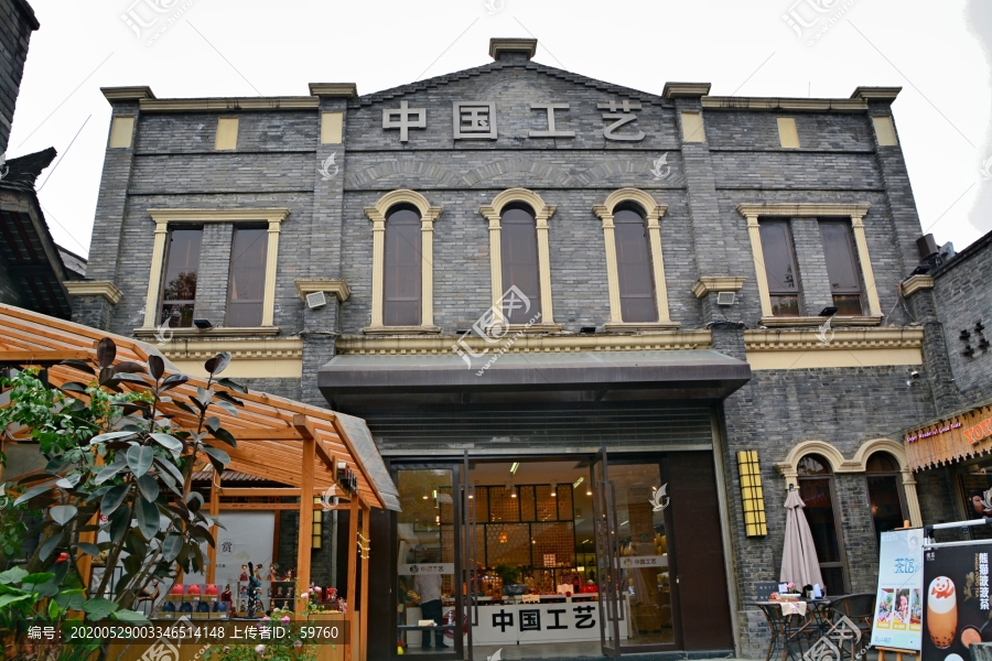 成都宽窄巷子