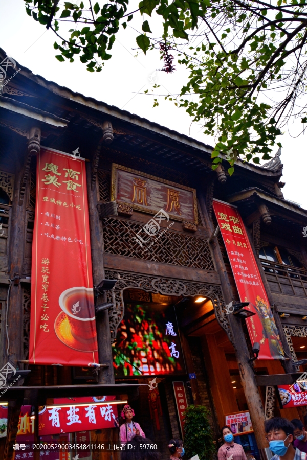 成都宽窄巷子