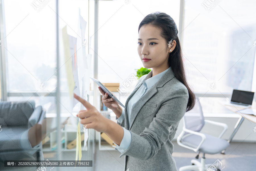 年轻商务女士