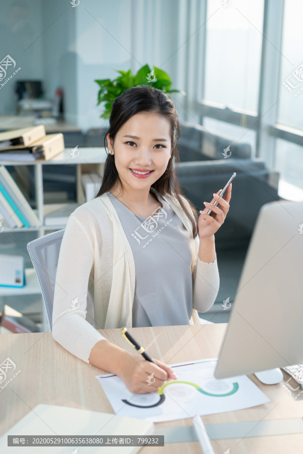 年轻女子休闲办公