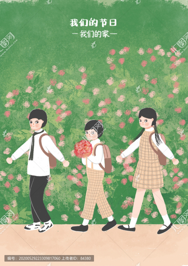 我们的家5我们的节日