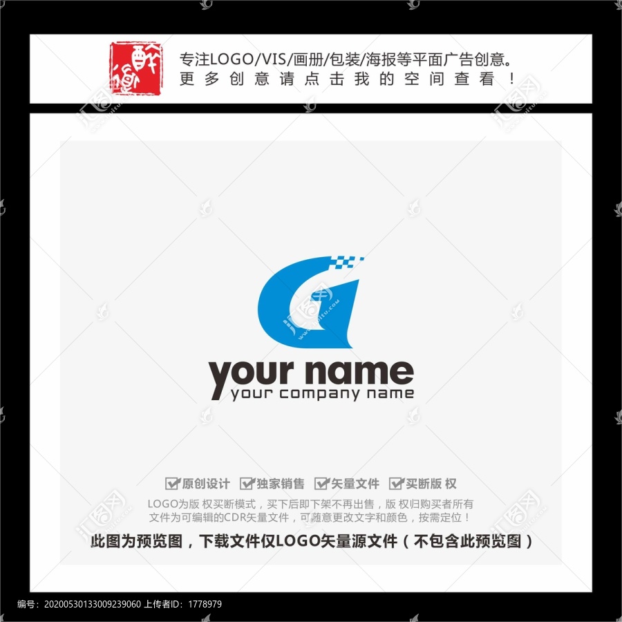 数字1字母G电子科技LOGO