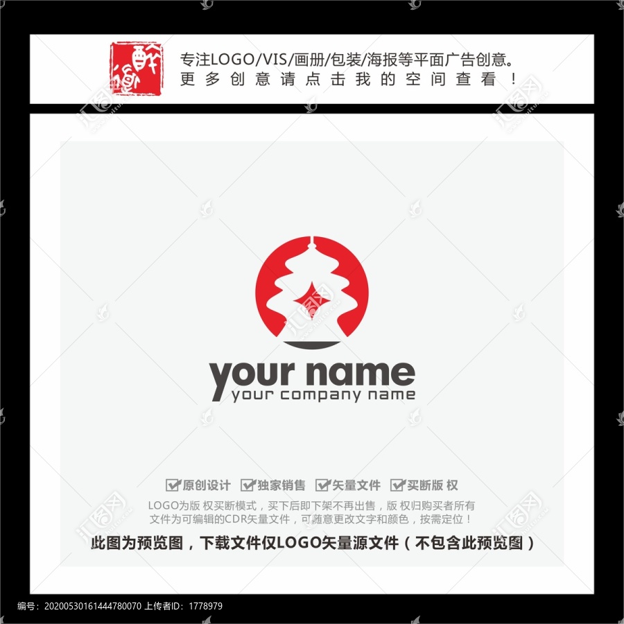 天坛古钱币金融财富LOGO