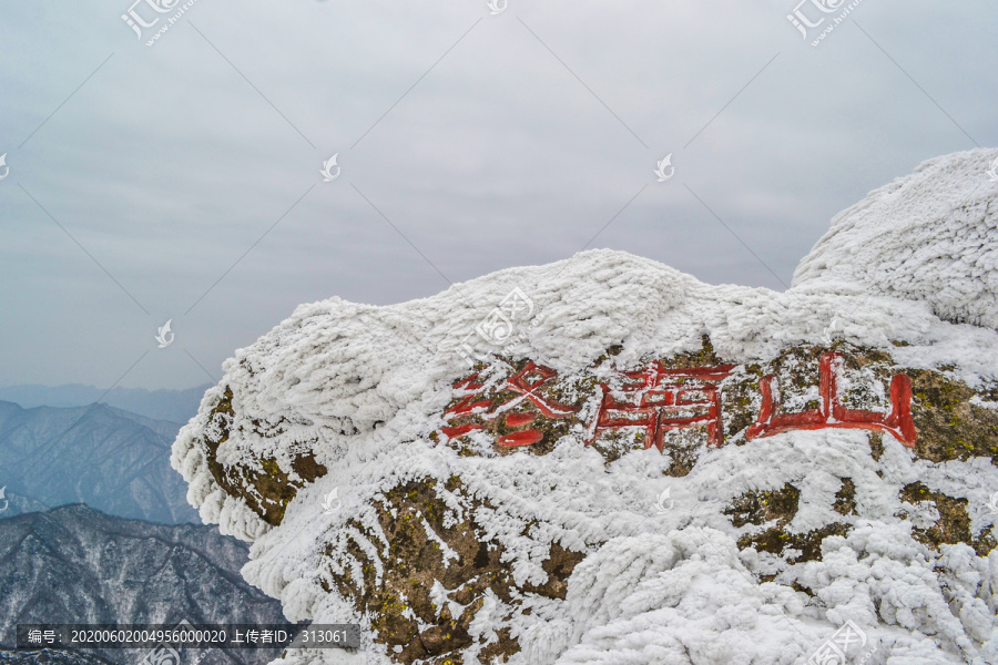 钟南山雪景