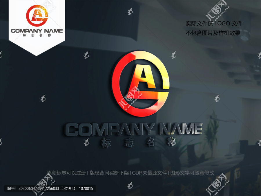 字母AG设计logo字母GA