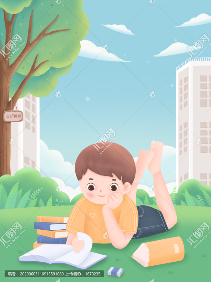 读书日趴在草地看书男孩教育插画