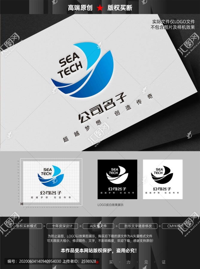 互联网科技公司logo蓝色