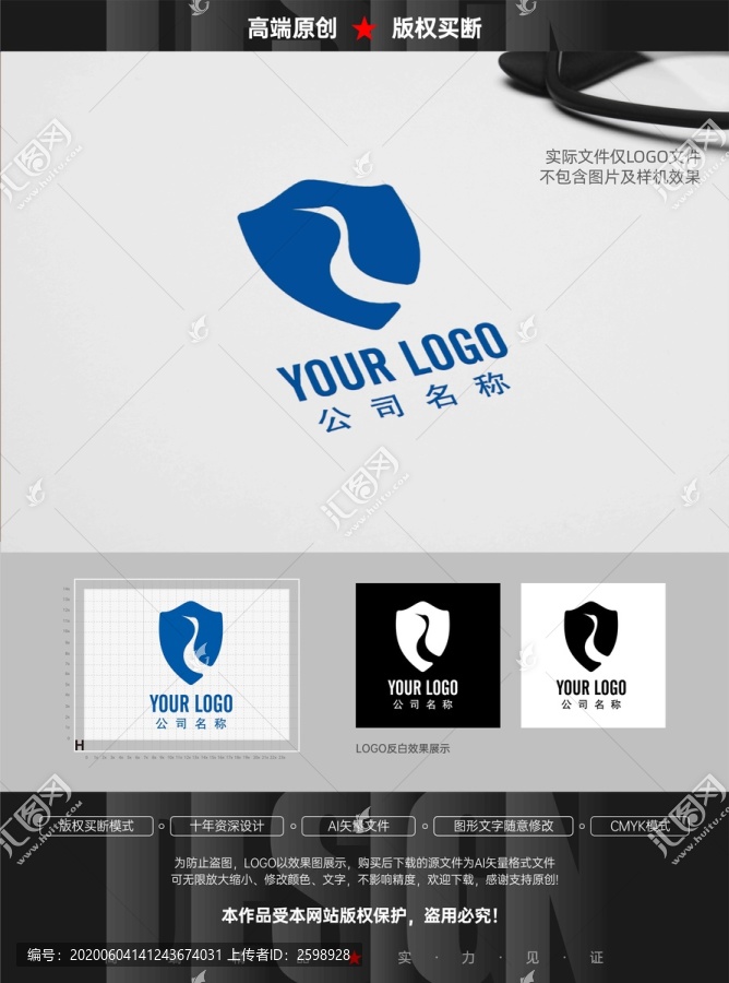 物业公司logo蓝色