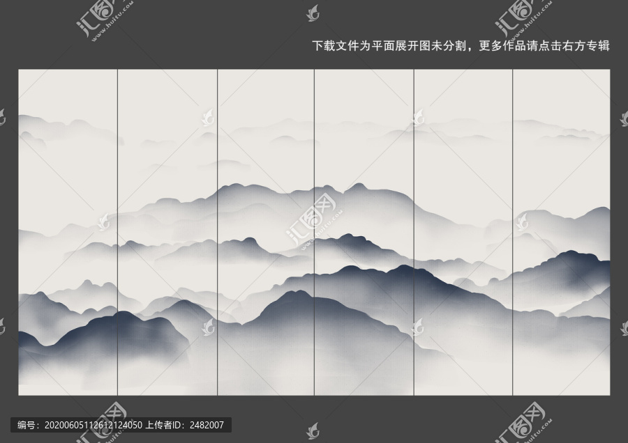 中国风意境水墨山水抽象画