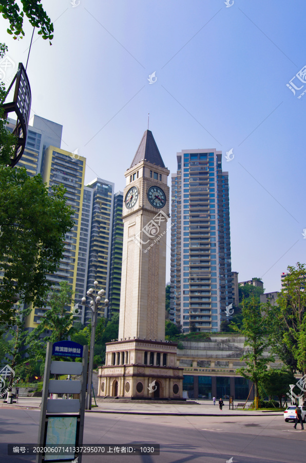 重庆南岸钟楼