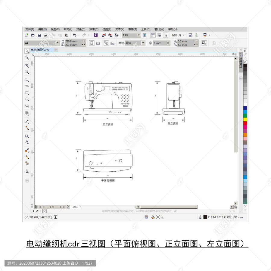 电动缝纫机cdr平面图立面图