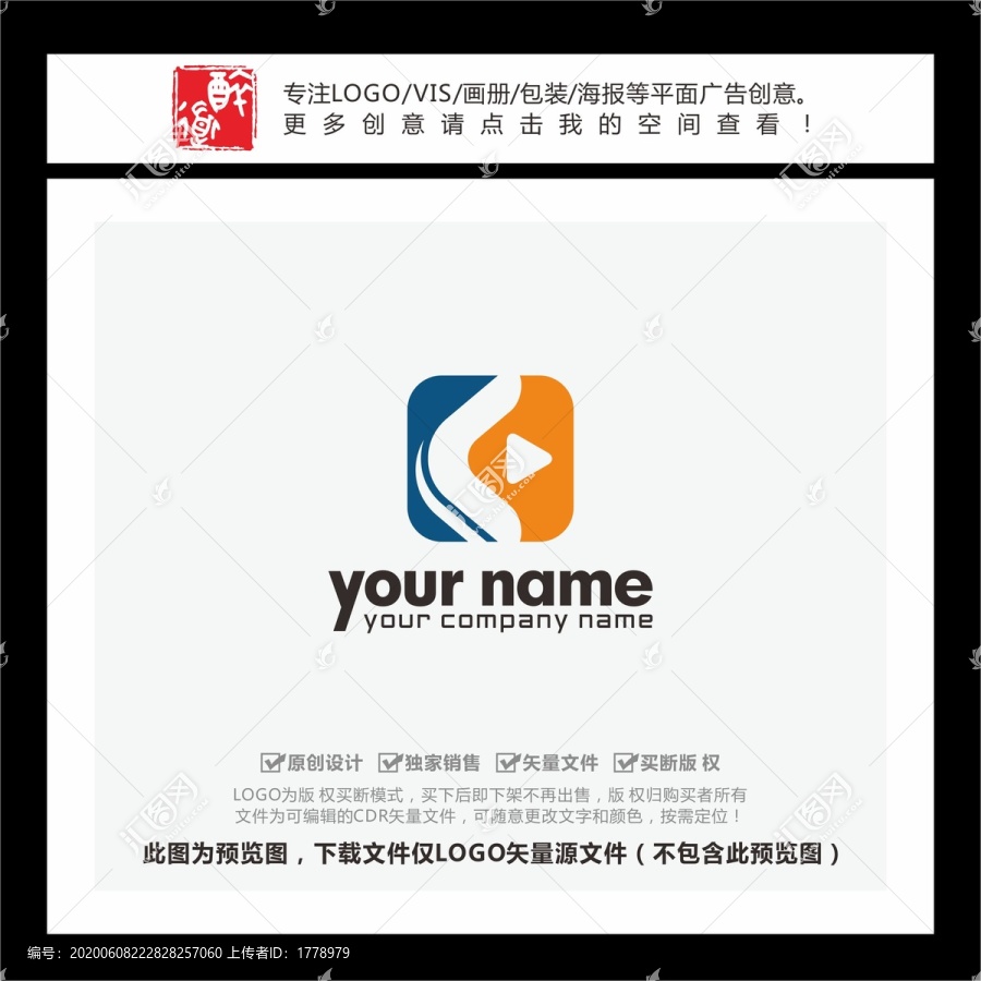 K字母直播视频文化传媒LOGO