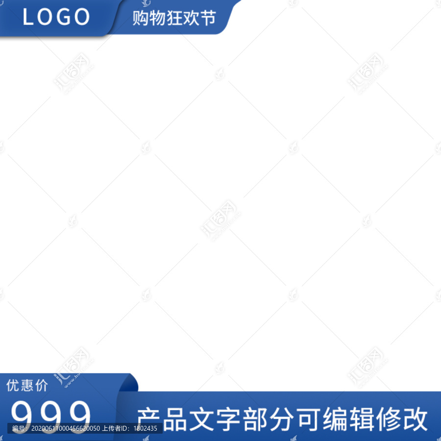 淘宝主图