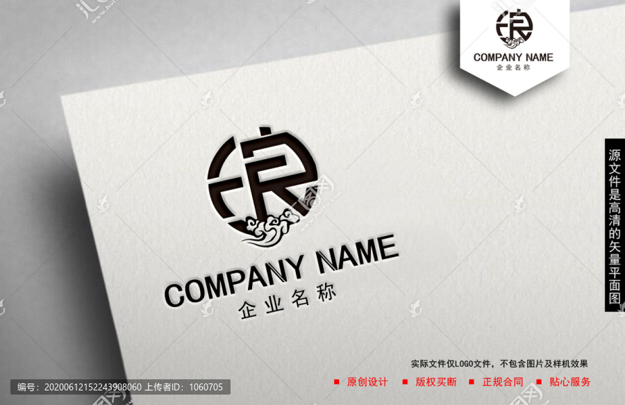 浪LOGO