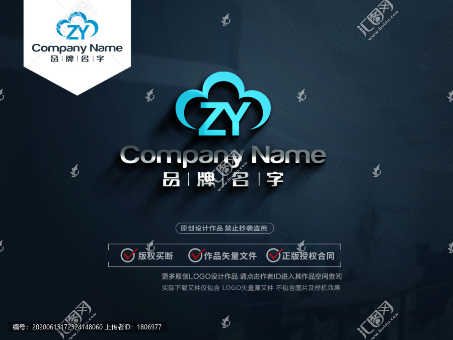 ZYLOGO标志