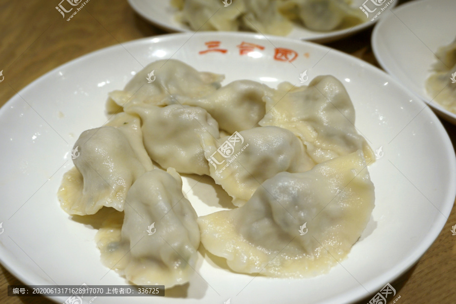 烟台三合园饺子