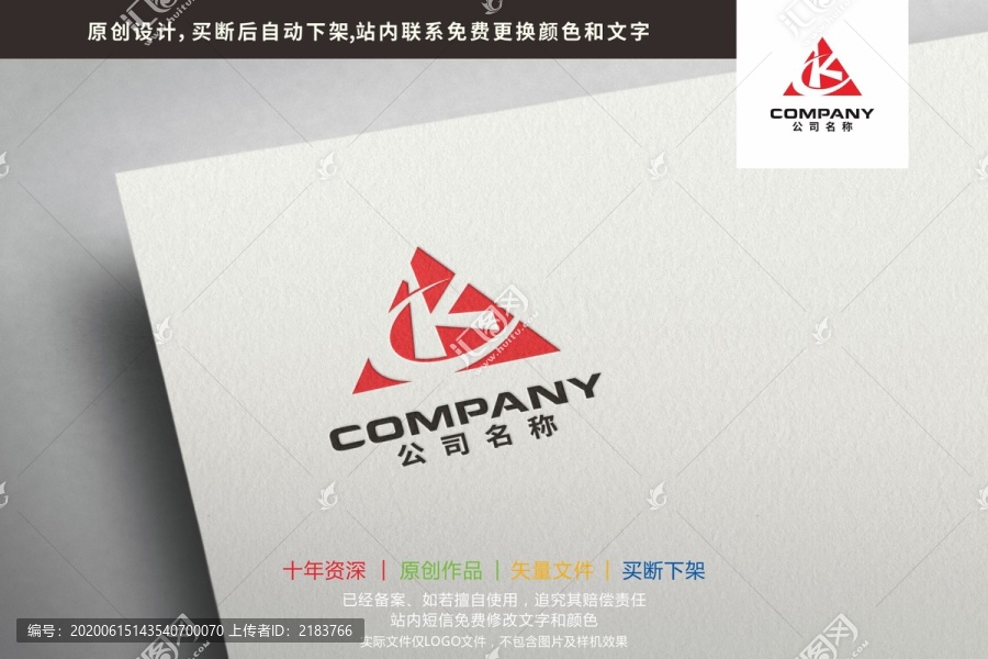 CK字母KC三角标志logo