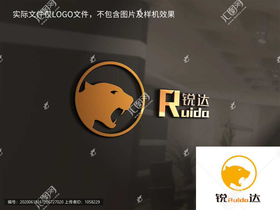 猎豹头图标动物头像LOGO