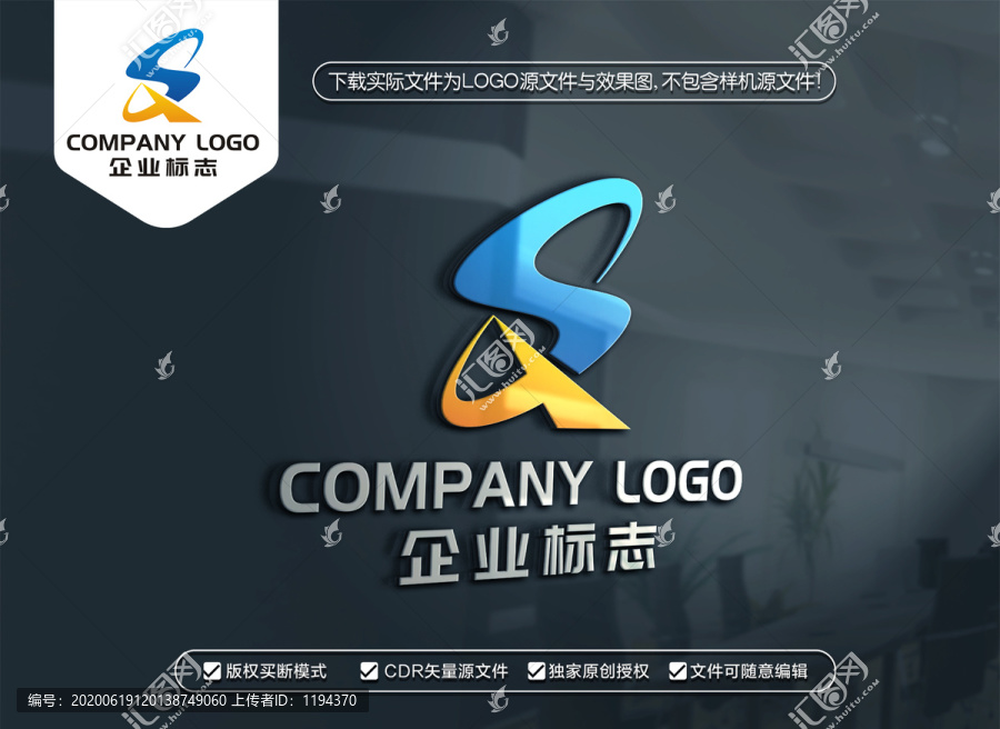 SQ字母LOGO设计