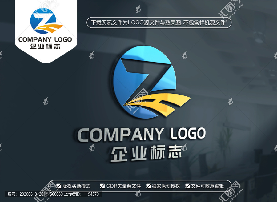 ZH字母LOGO设计