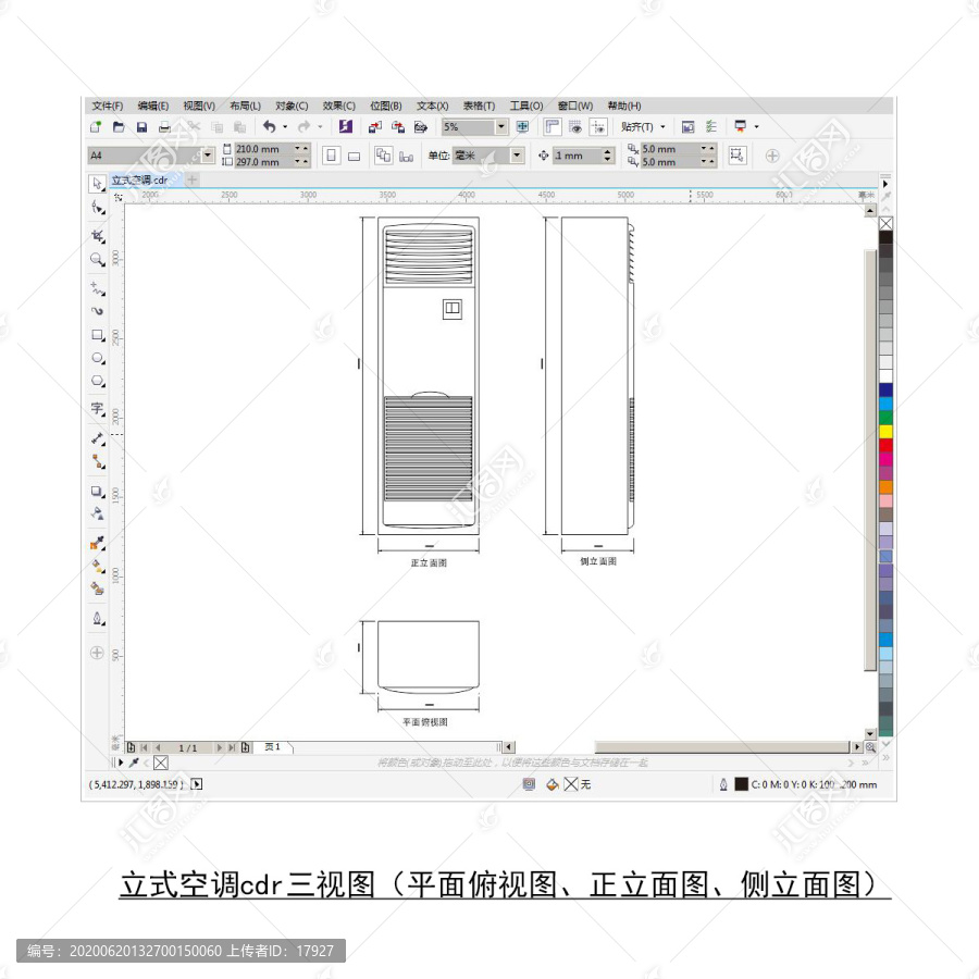立式空调cdr平面图立面图
