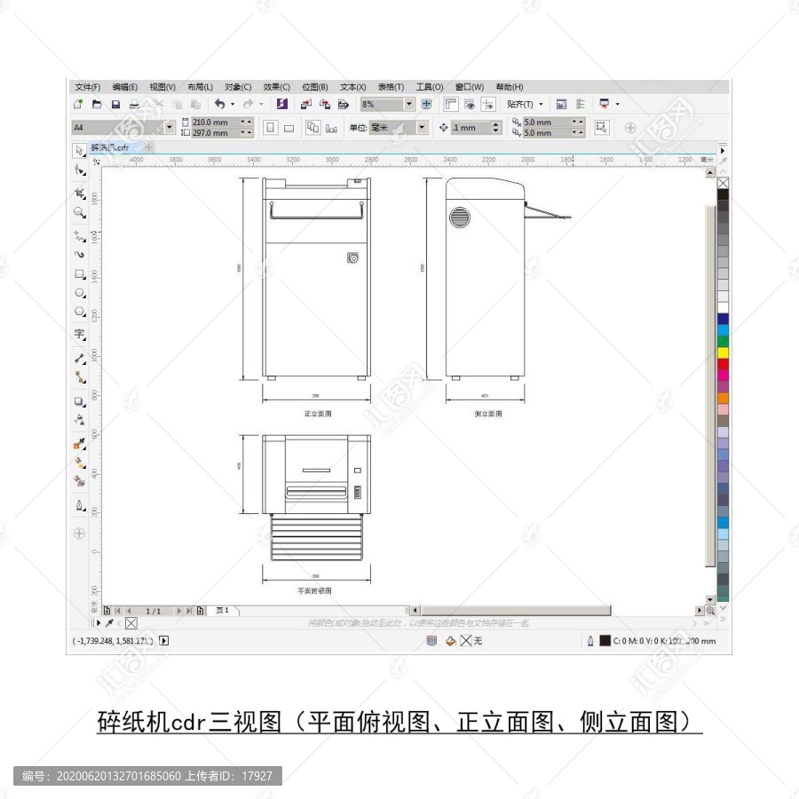 碎纸机cdr平面图立面图