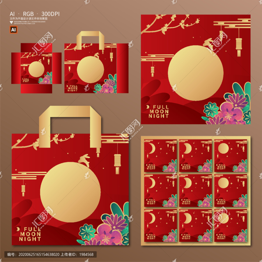 简约红色中秋节月饼包装设计