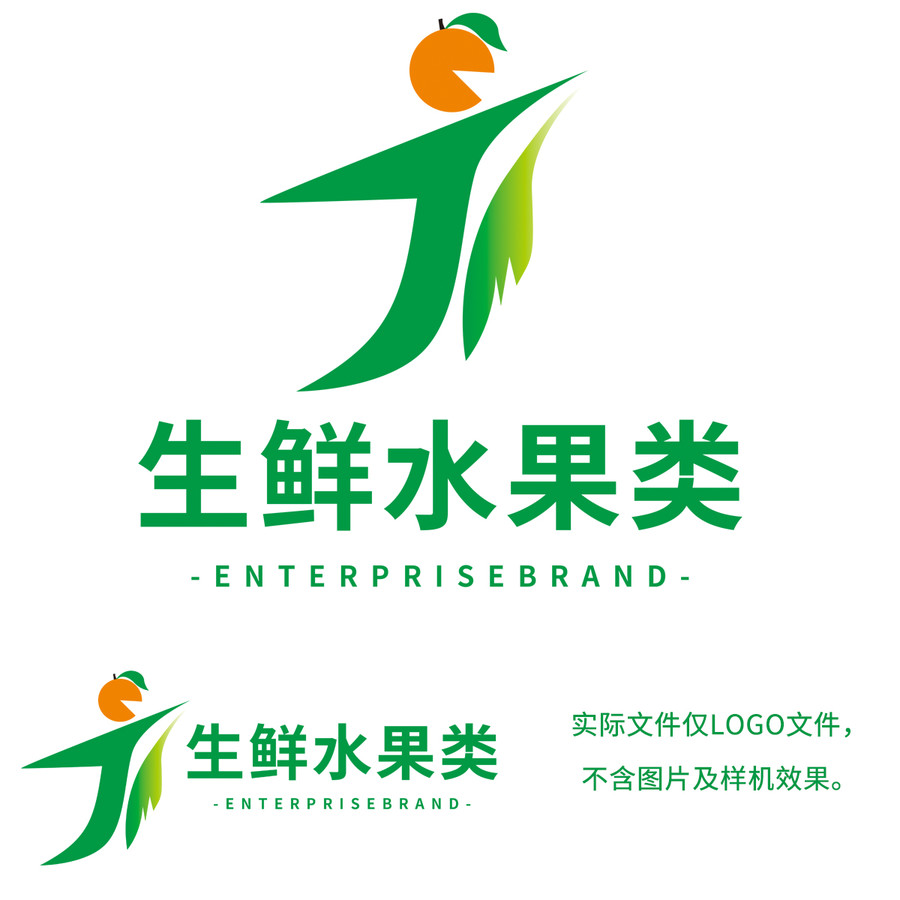 水果LOGO