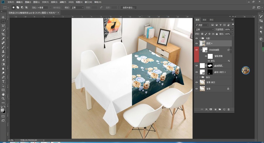 桌布样机模版分层ps智能贴图